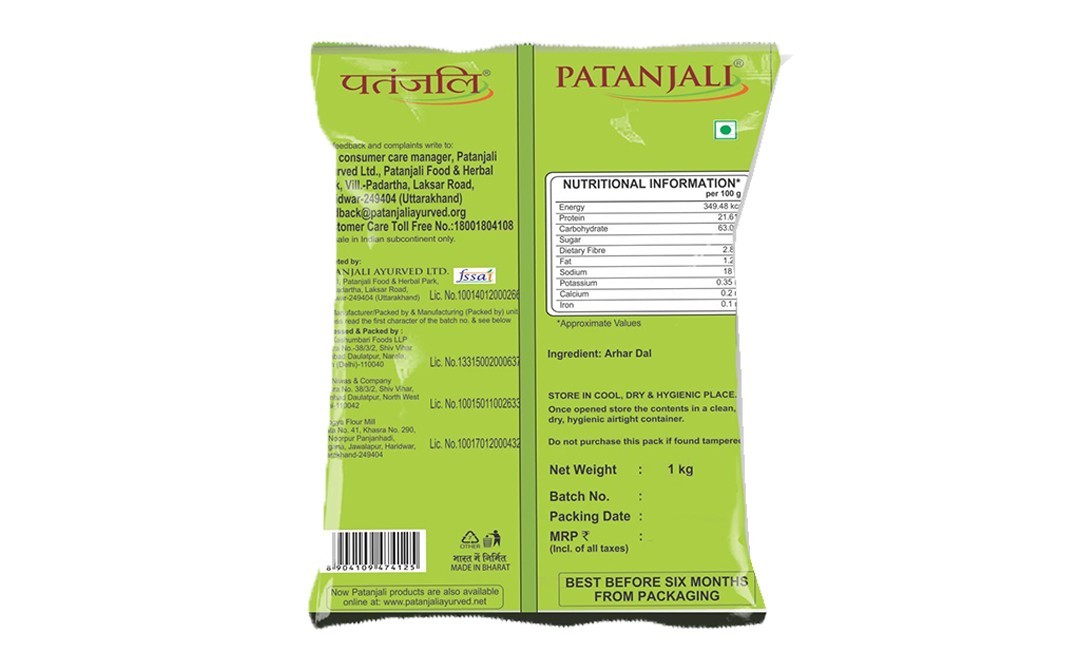 Patanjali Unpolished Pulses Arhar Dal (Tuvar Dal)   Pack  1 kilogram